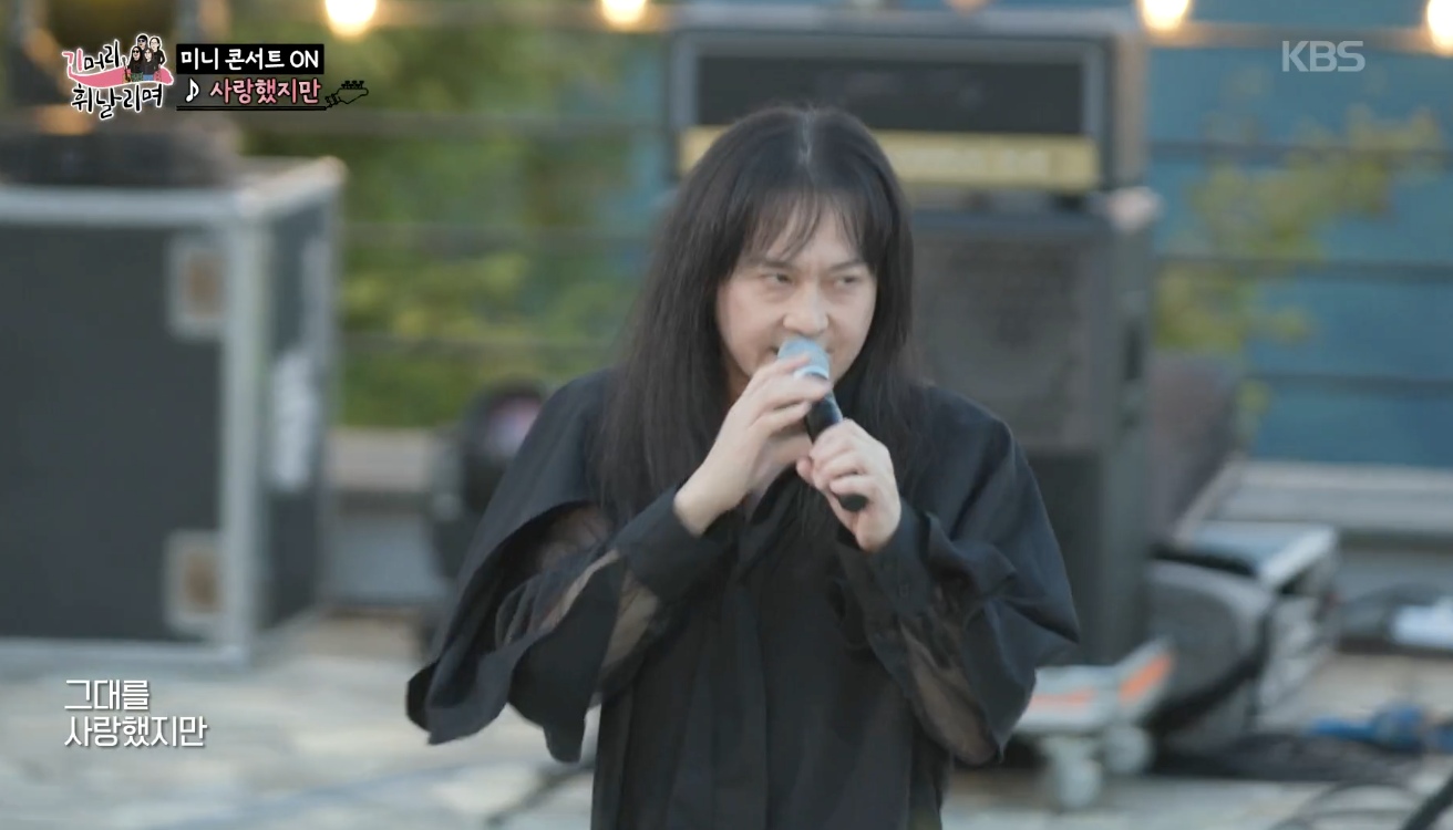 긴머리 휘날리며 캡처